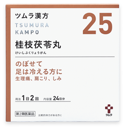 桂枝茯苓丸,けいしぶくりょうがん,漢方,漢方薬,ツムラ,ツムラ漢方,更年期,生理,PMS,更年期障害,生理不順,生理痛