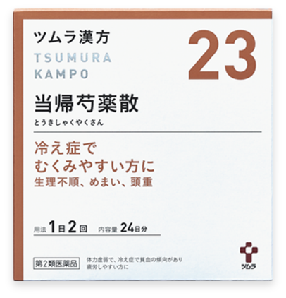陶器芍薬散,とうきしゃくやくさん,漢方,漢方薬,ツムラ,ツムラ漢方,更年期,生理,PMS,更年期障害,生理不順,生理痛